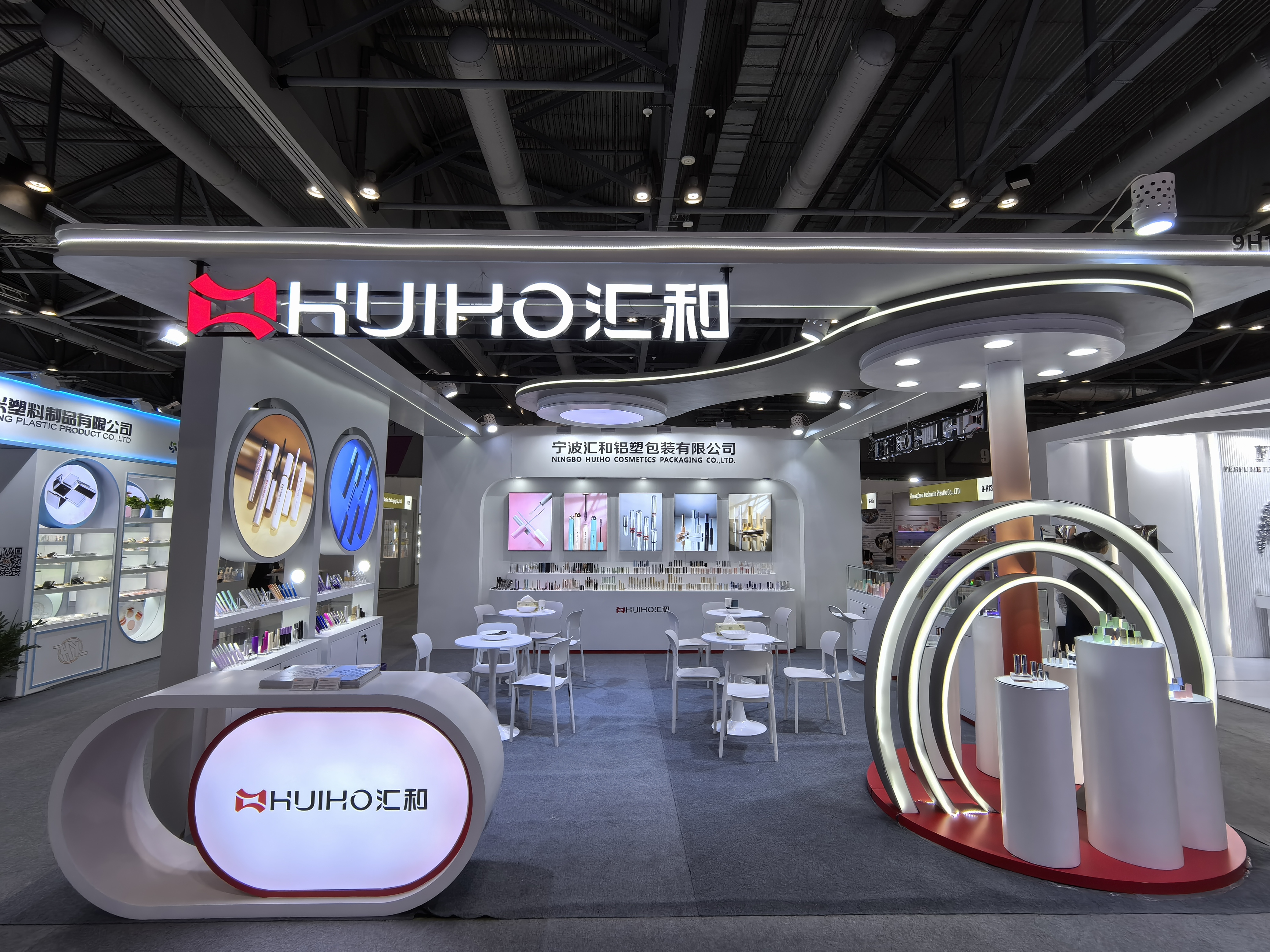Salon de beauté Asie-Pacifique de Hong Kong